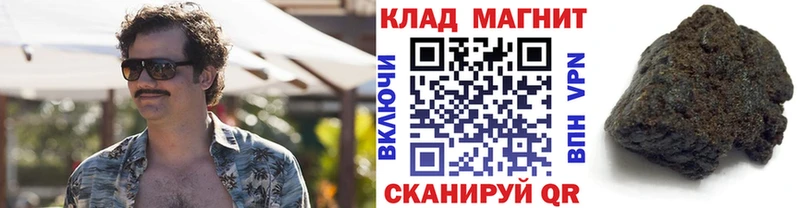 Виды наркотиков купить Суоярви ГАШ  Меф 