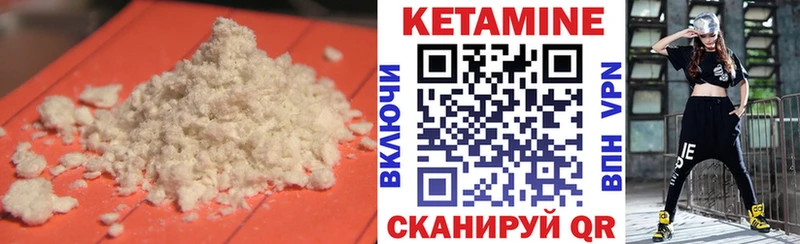 где можно купить наркотик  Суоярви  Кетамин VHQ 