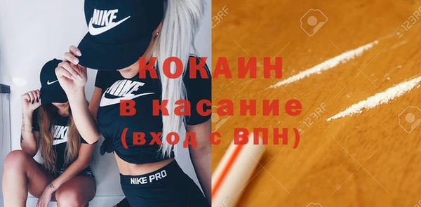не бодяженный Новокубанск