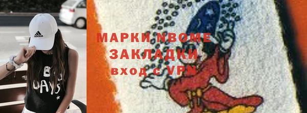 кокаин VHQ Новозыбков
