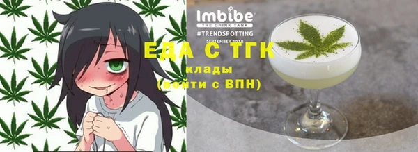 кокаин VHQ Новозыбков