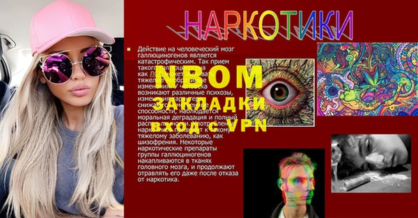кокаин VHQ Новозыбков