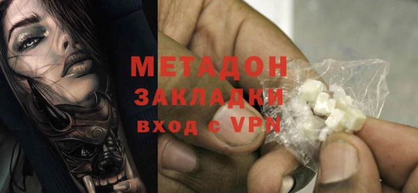 кокаин VHQ Новозыбков