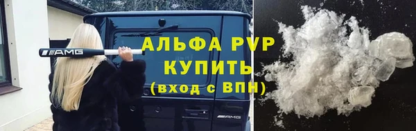 стафф Аша