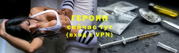 PSILOCYBIN Новодвинск