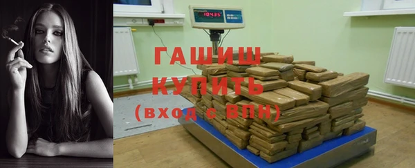 кокаин VHQ Новозыбков