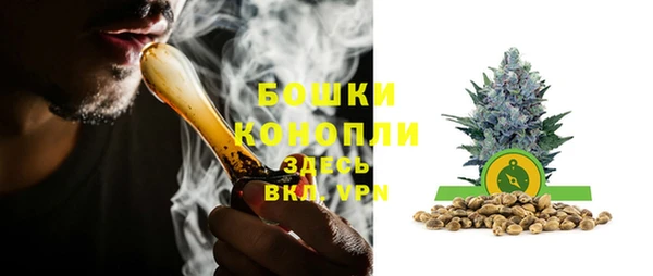 кокаин VHQ Новозыбков