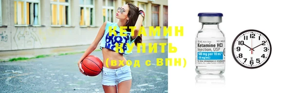 кокаин VHQ Новозыбков