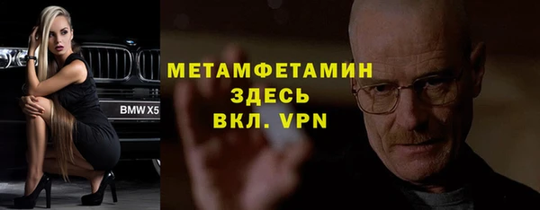 кокаин VHQ Новозыбков