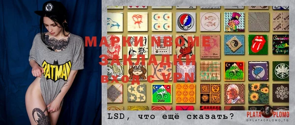 СК Ахтубинск