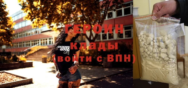 не бодяженный Новокубанск