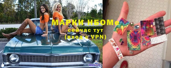 PSILOCYBIN Новодвинск