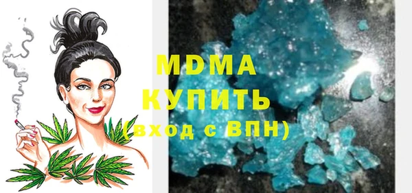 кокаин VHQ Новозыбков