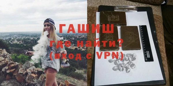 кокаин VHQ Новозыбков