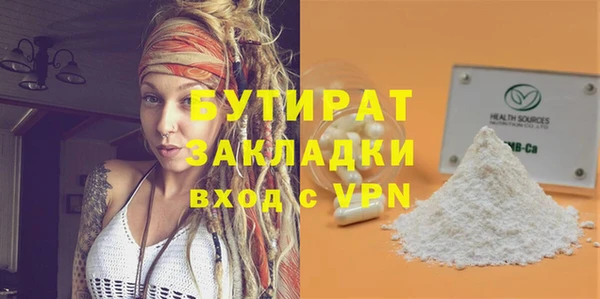 кокаин VHQ Новозыбков