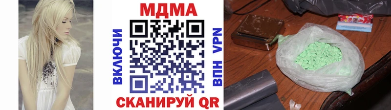МДМА Molly  Суоярви 