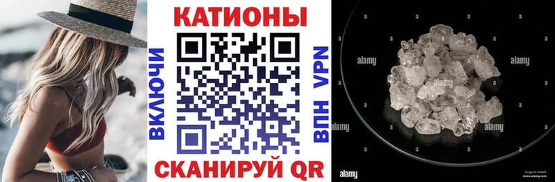 МЕФ VHQ купить закладку Суоярви
