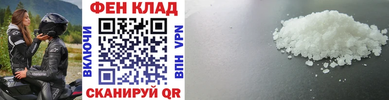 наркота маркетплейс формула Метамфетамин мет Суоярви